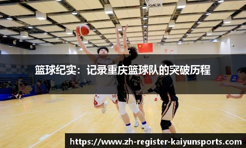 开云体育官网