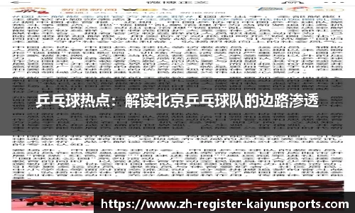 开云体育官网