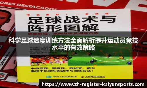 开云体育中国
