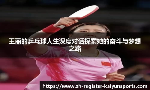 开云体育入口